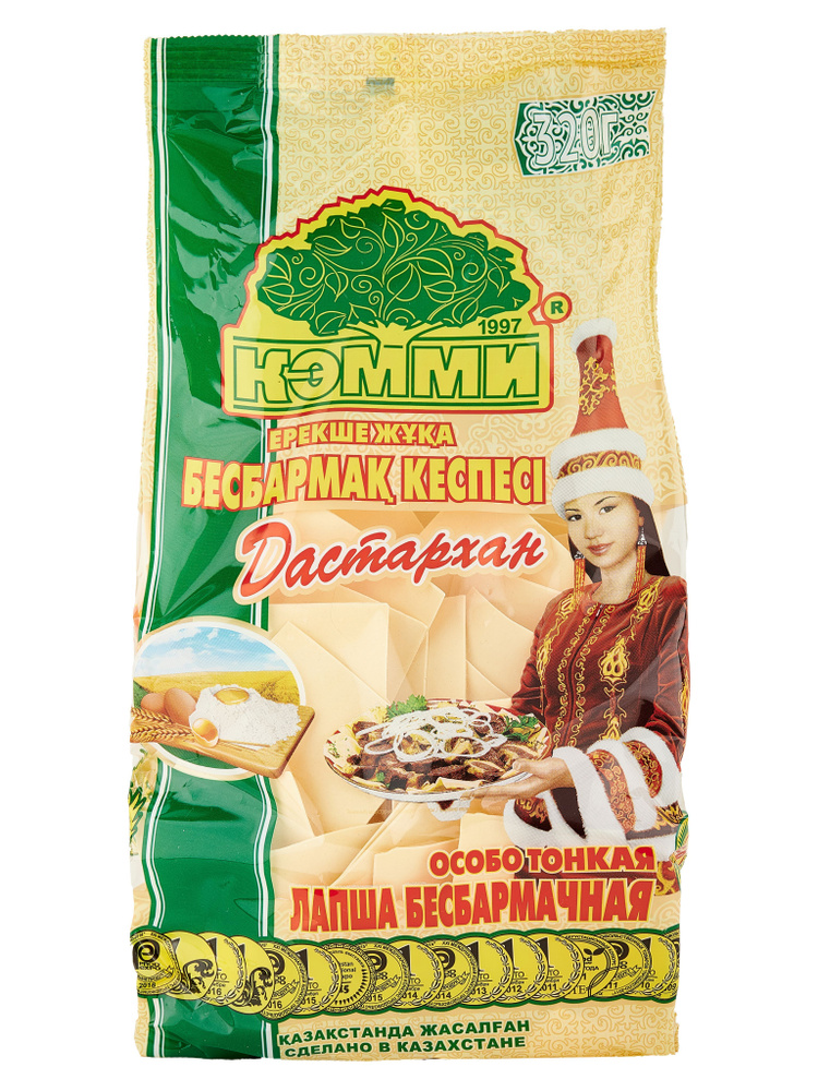 Макароны КЭММИ Premium Лапша Бесбармачная, 320г, Казахстан #1