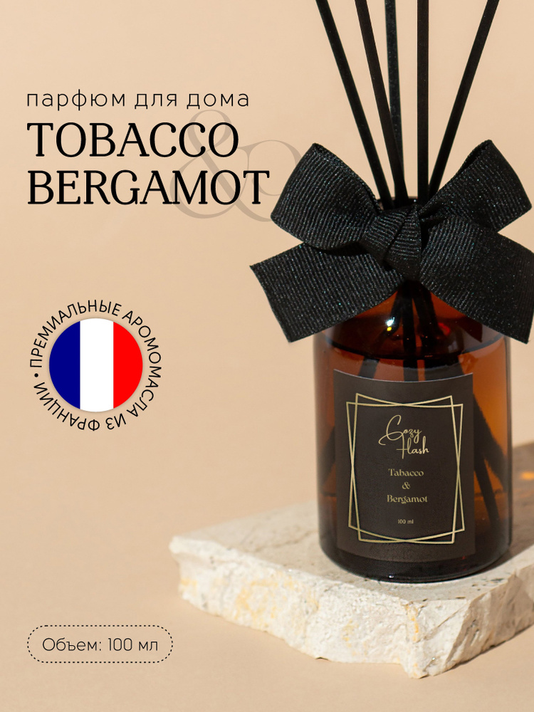 Ароматический диффузор с палочками для дома с ароматом Tobacco & Bergamot  #1