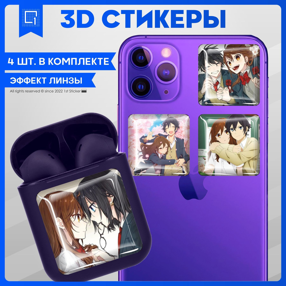 Наклейки на телефон 3D Стикеры аниме Хоримия - купить с доставкой по ...