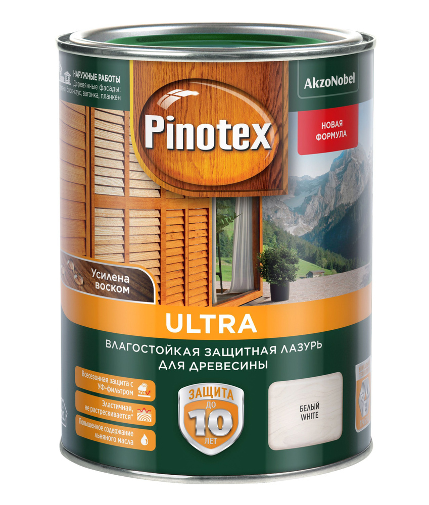 PINOTEX ULTRA лазурь защитная влагостойкая для защиты древесины до 10 лет белый (0.9 л) new  #1