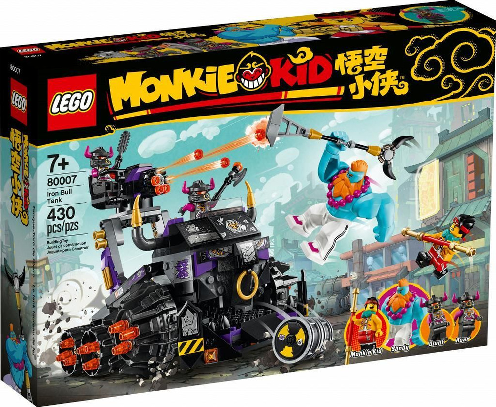 Конструктор LEGO Monkie Kid 80007 Танк Железного Быка - купить с доставкой  по выгодным ценам в интернет-магазине OZON (986043096)