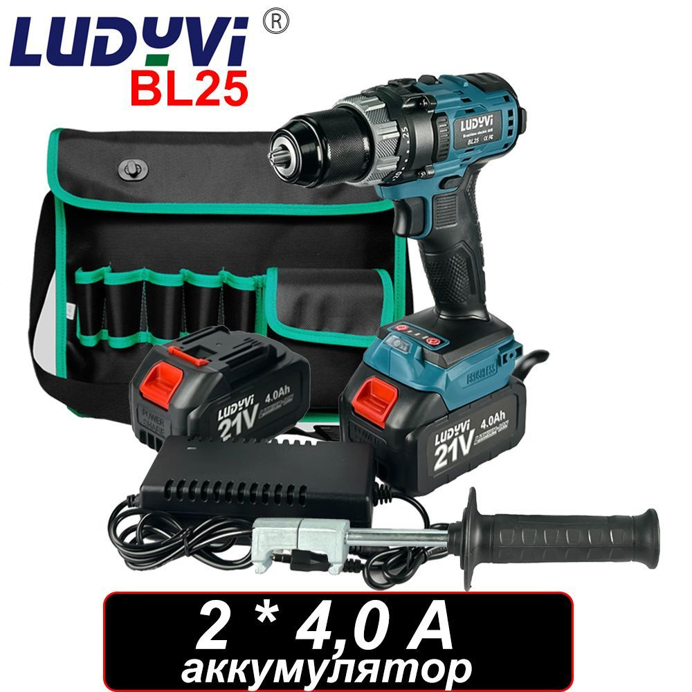 дрель шуруповерт аккумуляторная 120 Нм, регулировка крутящего момента ...