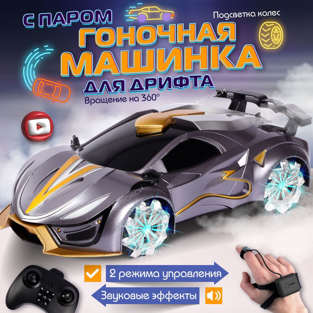 Car system своими руками - Page 11 - ScaleTrainsClub - Модели железных дорог