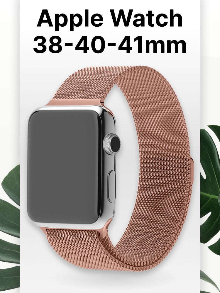 apple watch series se 41mm