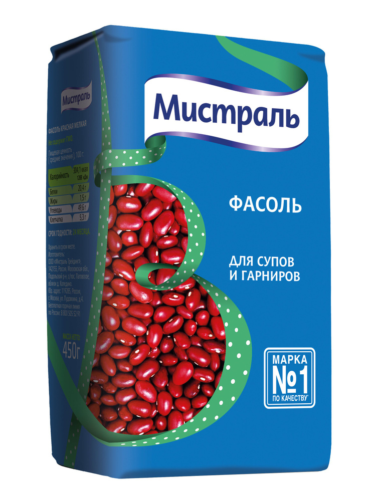 Фасоль Мистраль красная для супов и гарниров, 450 г - купить с ...