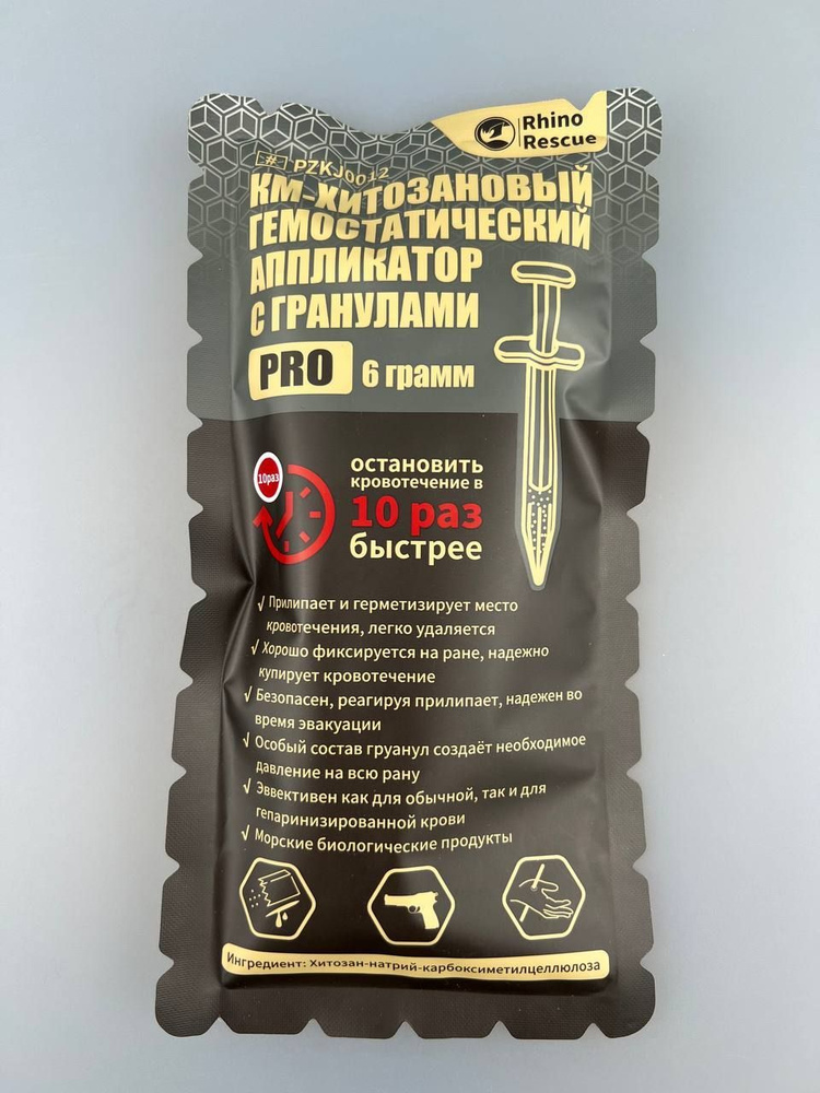 Rhino Rescue Аппликатор хитозановый гемостатический ...