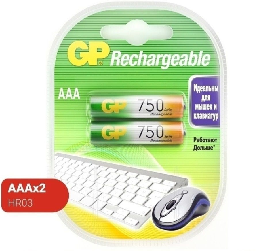 Аккумулятор GP HR03 / AAA (750 mAh) NiMh - 2 шт. #1