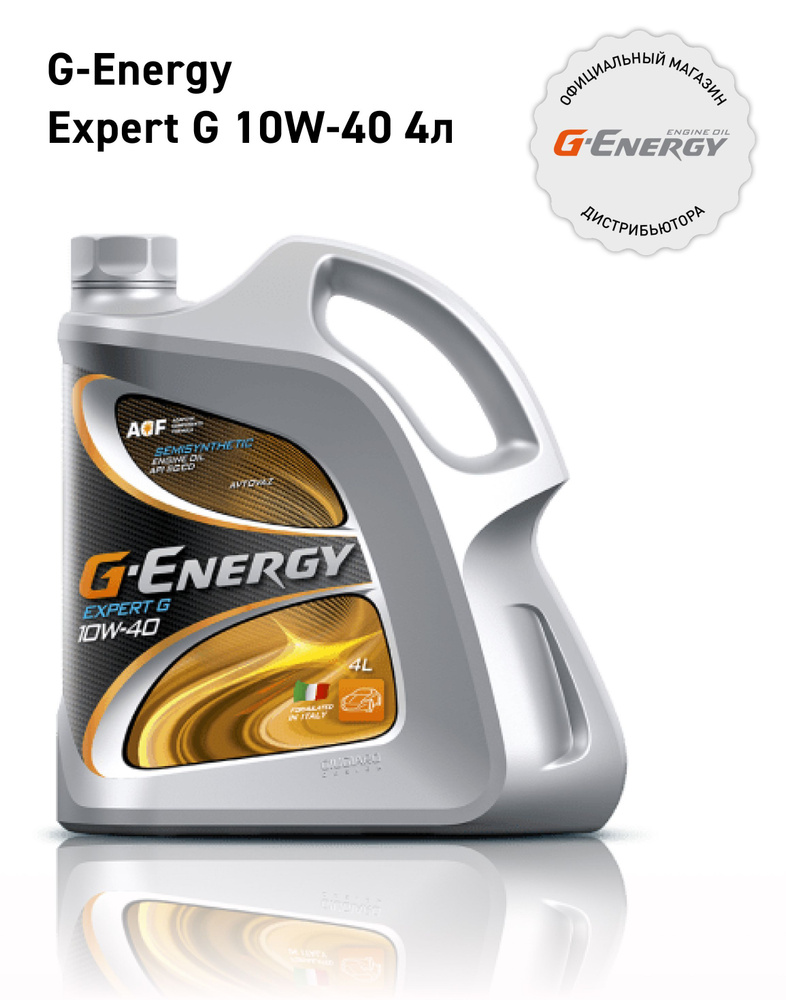 G-Energy 10W-40 Масло моторное, Полусинтетическое, 4 л #1