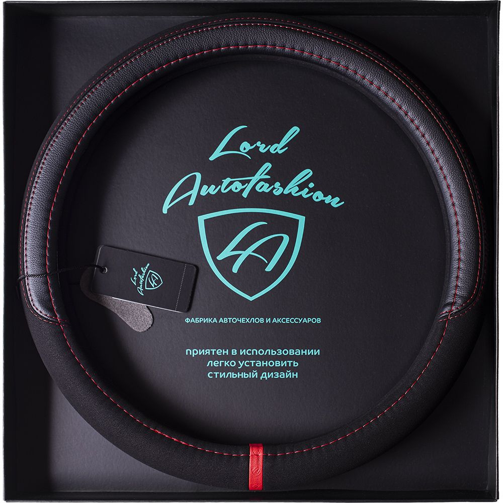 Оплетка на руль каркасная Кожа микрофибра ВС Lord Autofashion (9267 Чёрный/Красная строчка М) #1