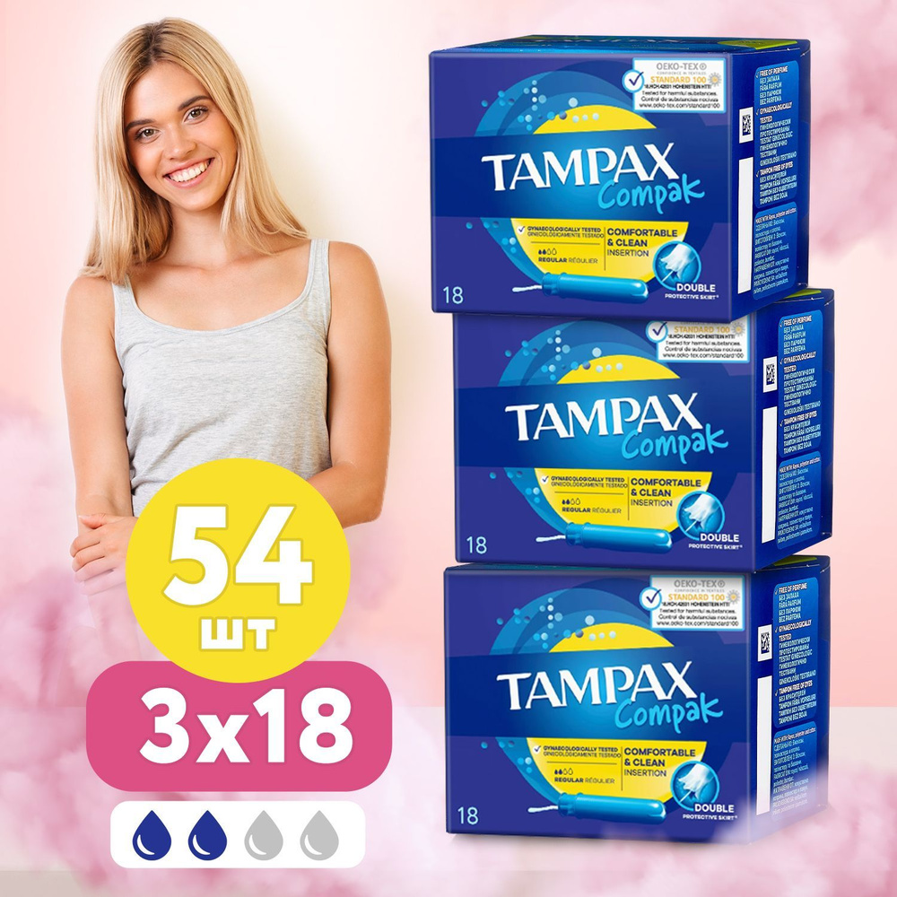 TAMPAX Compak Regular тампоны гигиенические женские с аппликатором для  умеренных выделений, мини средства личной гигиены для интимной зоны / НАБОР  54 шт (3 упаковки по 18 штук) - купить с доставкой по