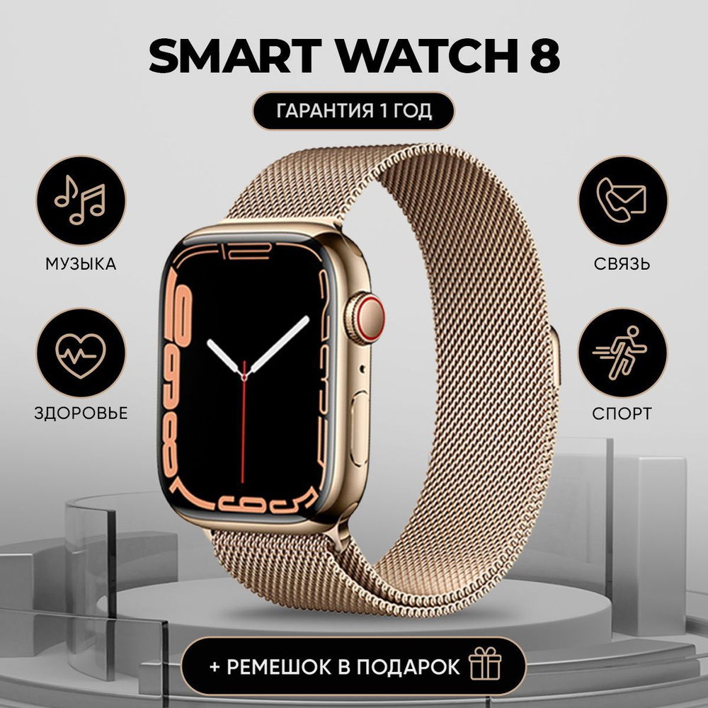 King smart watch on sale