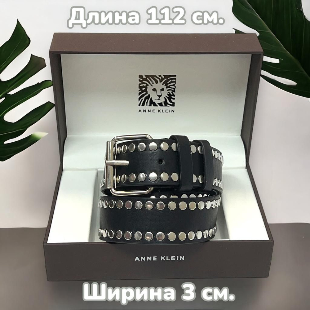 Goldengala Ремень Boutique. Итальянская мода (журнал) #1