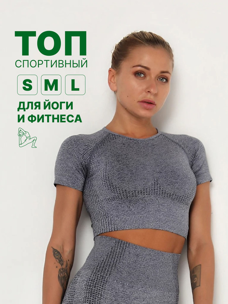 Топ Lemon Tree Фитнес - купить с доставкой по выгодным ценам в интернет ...