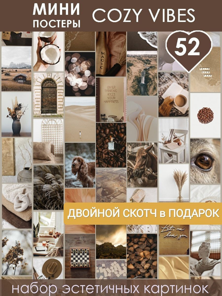 Постер Абстракция, Арки, Окна, Лестницы купить по выгодной цене в ...