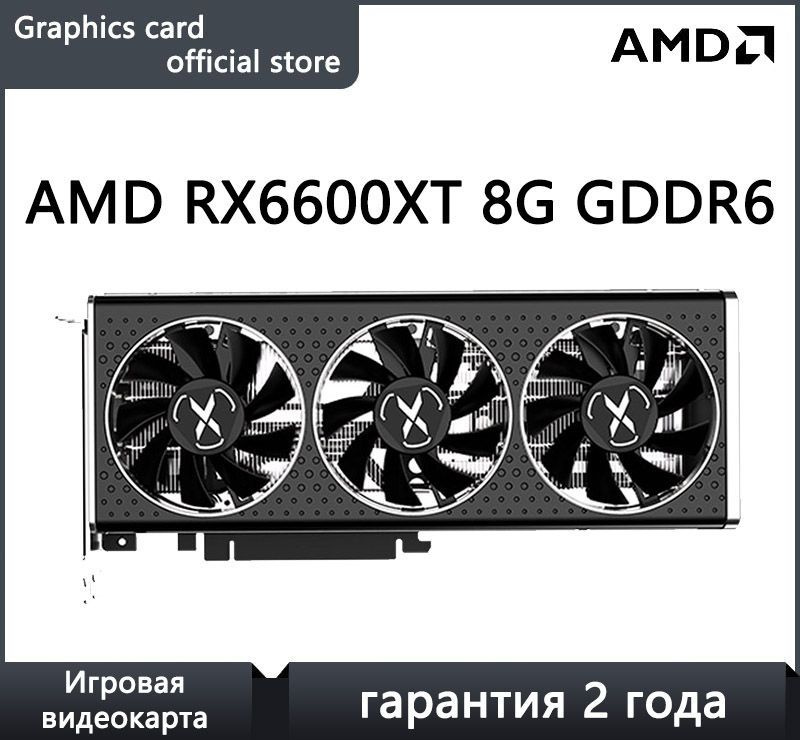Видеокарта XFX Radeon RX 6600 XT, 8 ГБ GDDR6 - купить по низким ценам в ...