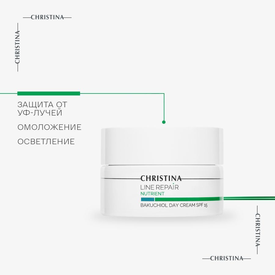 Christina Line Repair Nutrient Bakuchiol Day Cream SPF15 Дневной крем для лица с бакучиолом SPF15 50 #1