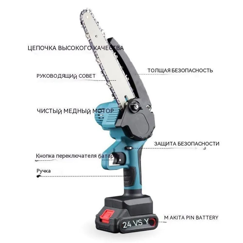 Пила аккумуляторная цепная MOORII(шина 6 дюймов , Цепочка 6 дюймов*3 ...