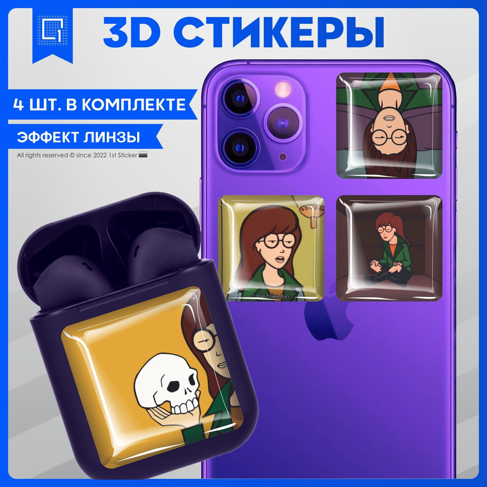 Наклейки на телефон 3D Стикеры Дарья - купить с доставкой по выгодным ценам  в интернет-магазине OZON (1017489963)