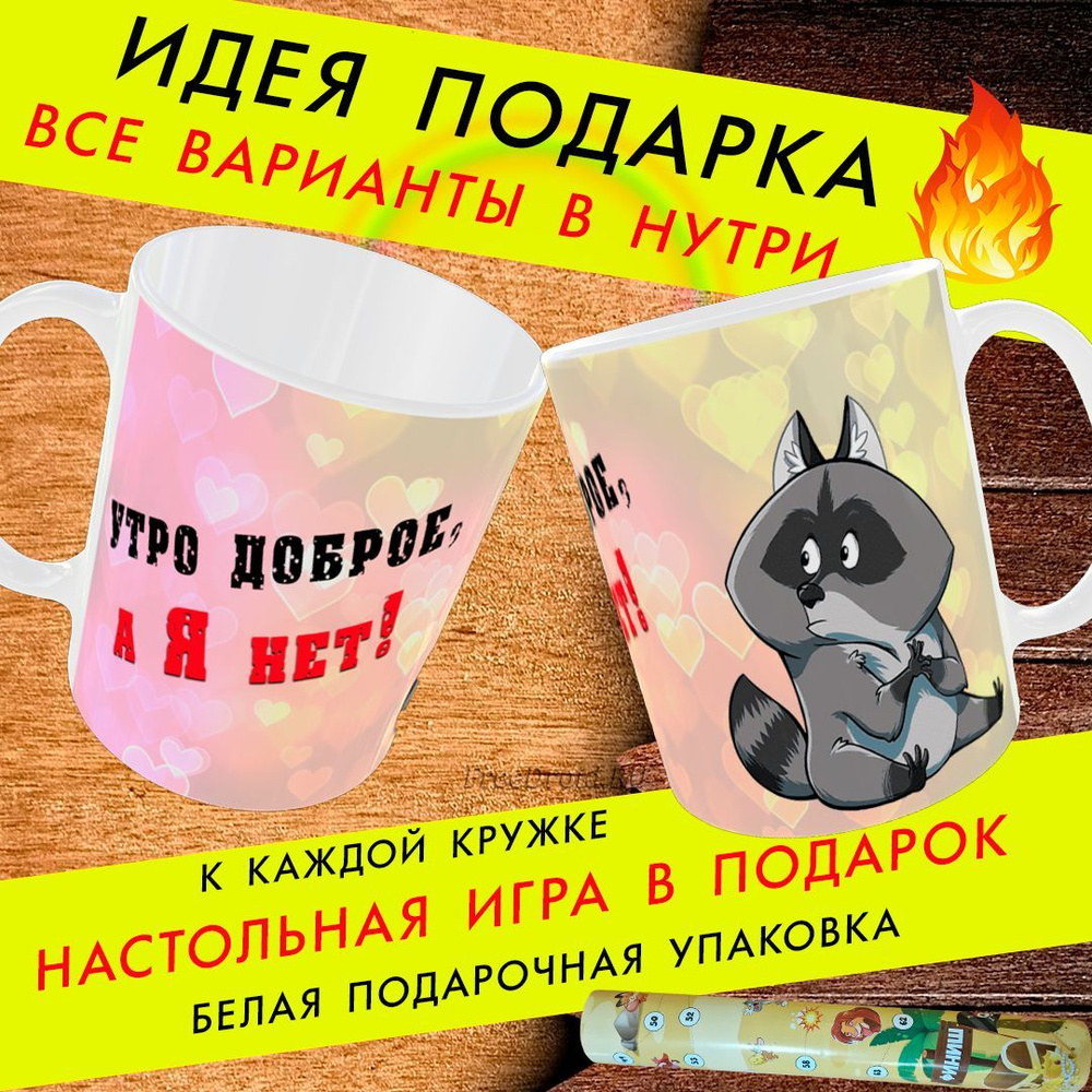 Чашка кофейная 