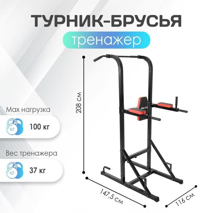 Гиперэкстензии (65 товаров в категории)