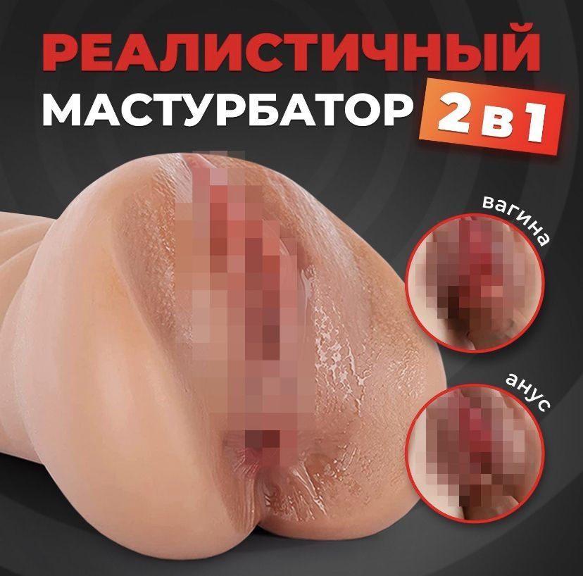 Мужские половые органы у женщин (75 фото) - Порно фото голых девушек