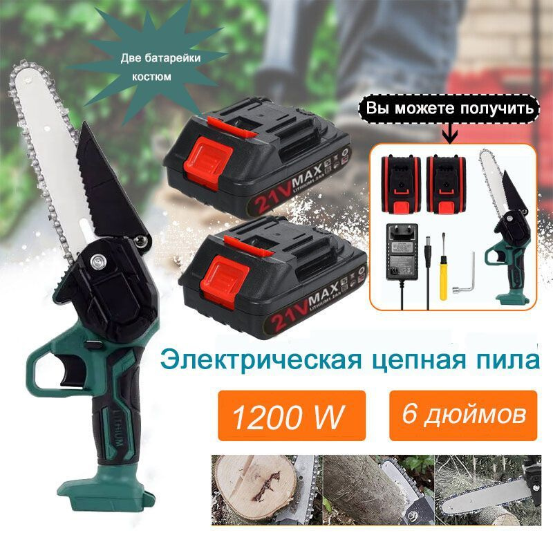 21V Портативная мини-электрическая обрезная пила с двумя батареями ...