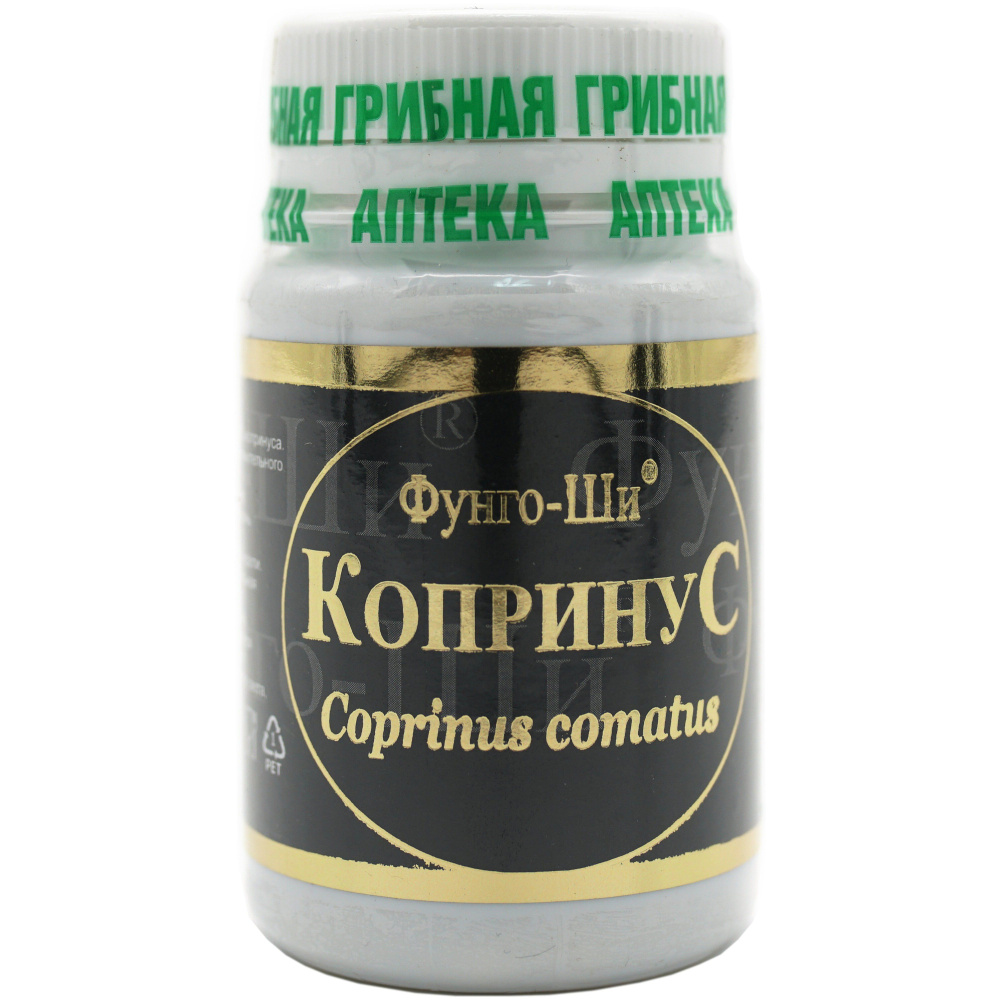 Копринус гриб навозник 60 капсул - купить с доставкой по выгодным ценам ...