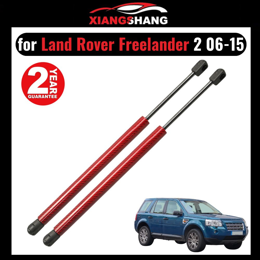 Газовые упоры капота для Land Rover Freelander 2 2006-2015 Амортизаторы  320mm Ленд Ровер Фрилендер (2 шт) - XIANGSHANG арт. LR001773 - купить по  выгодной цене в интернет-магазине OZON (1033946321)