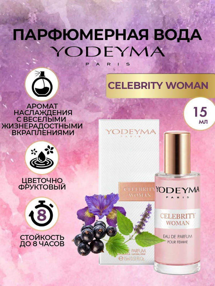 Yodeyma celebrity woman discount 15ml