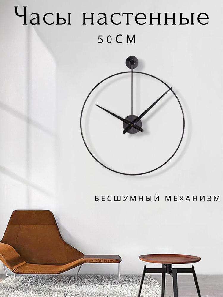 Настенные дизайнерские часы в стиле лофт без циферблата - купить по ...