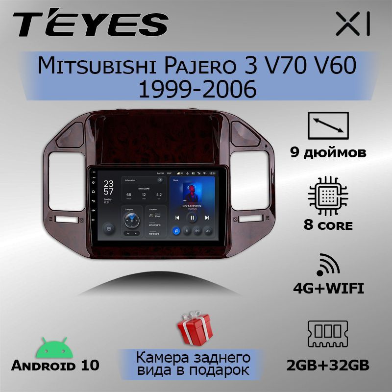 Штатная автомагнитола Teyes X1/ 2+32GB/ 4G/ Mitsubishi Pajero 3 ...