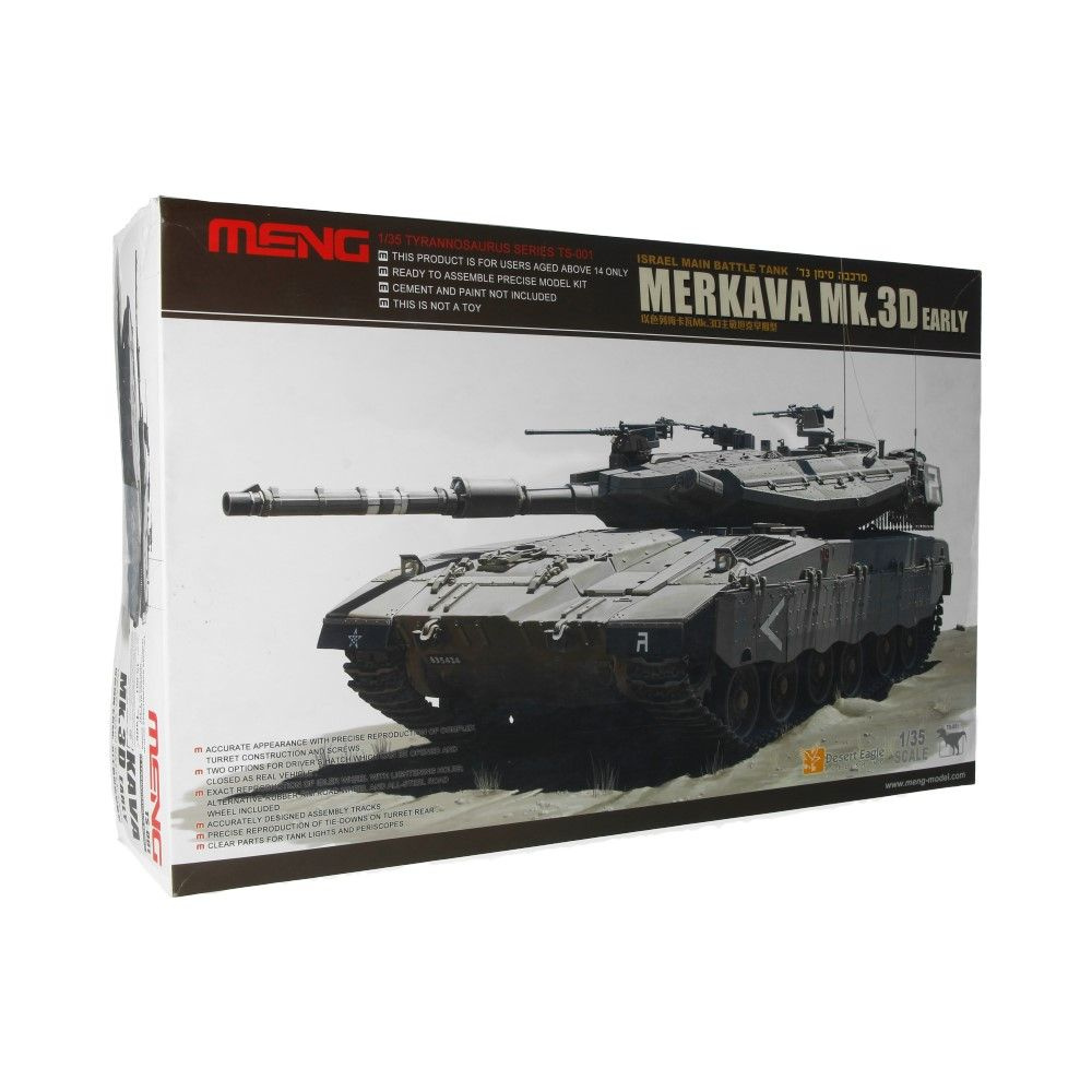 Сборная модель MENG Merkava mk 3, М 1:35 #1