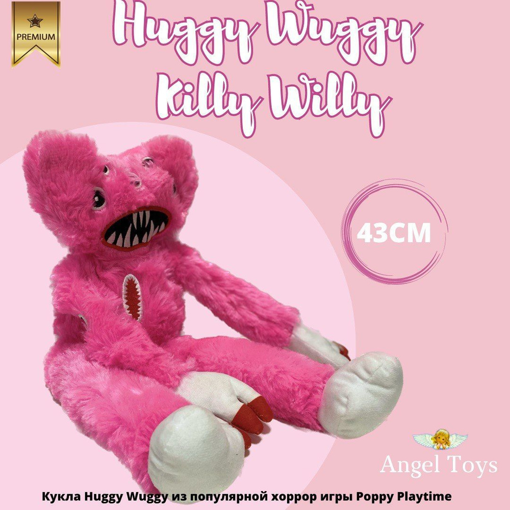 Игрушка Killy Willy Huggy Wuggy, мягкая игрушка Килли Вилли Хагги Вагги Poppy Playtime розовый 43см  #1