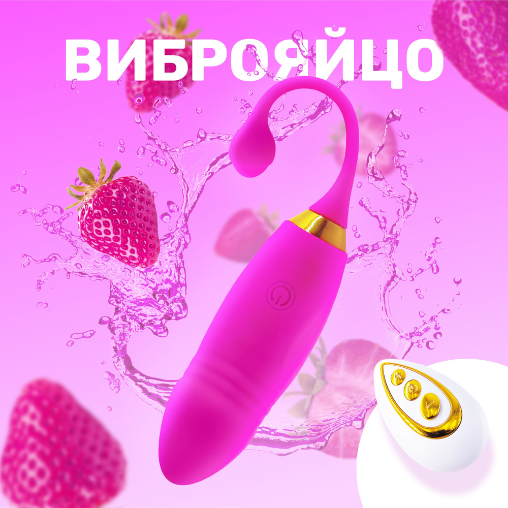 Вибратор, LOVEPEAK для женщин, с пультом управления, секс игрушки, 18+,  модель VB-05324 - купить с доставкой по выгодным ценам в интернет-магазине  OZON (407275033)