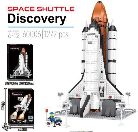 Конструктор Space Космос Экспедиция шаттла 1272 детали,конструктор для мальчика #1
