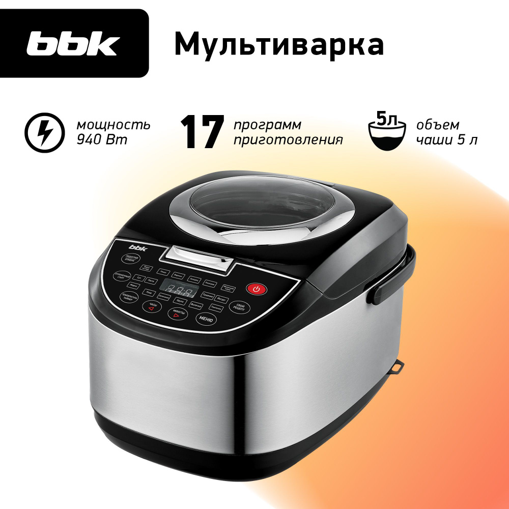 Мультиварка BBK BMC052 - купить по доступным ценам в интернет-магазине OZON  (812568529)