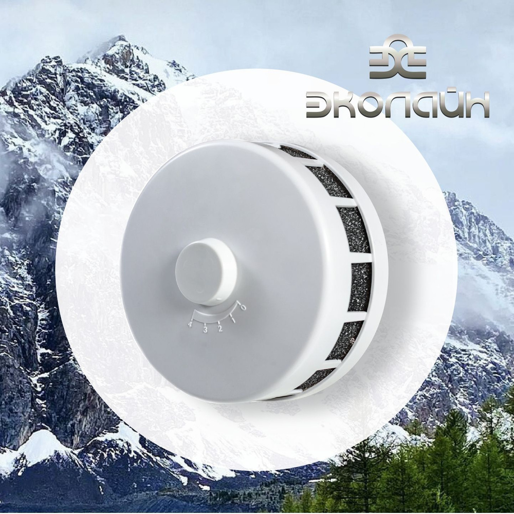 Приточный клапан КИВ-125 оголовок круглый - купить по выгодной цене в ...