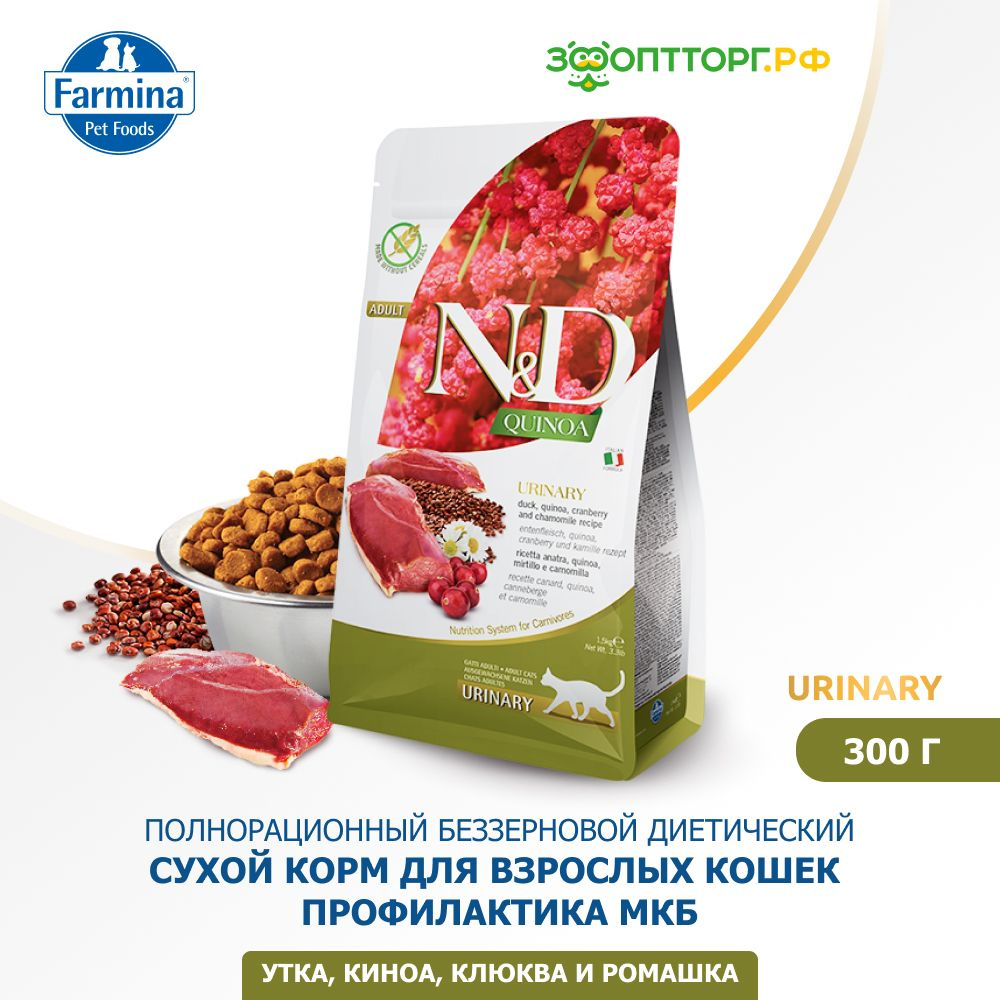 N&d quinoa urinary cat hot sale food