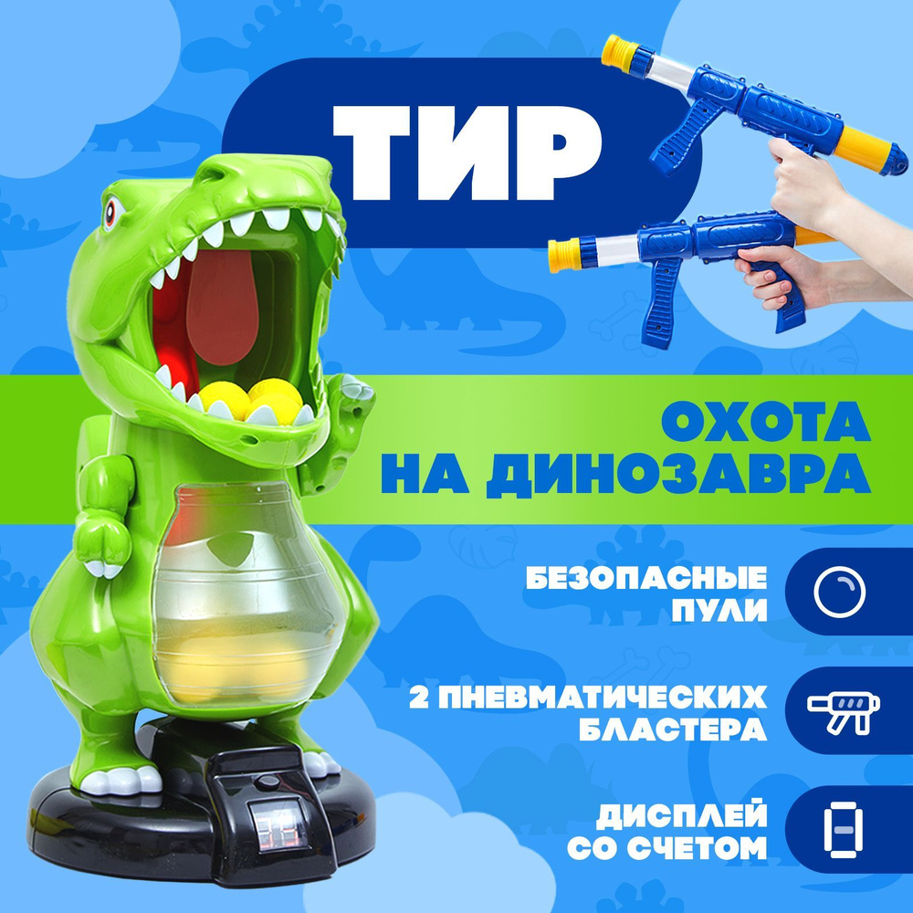 Мягкая игрушка TM Диносити Тира 20 см купить в детском интернет-магазине ВОТОНЯ по выгодной цене.