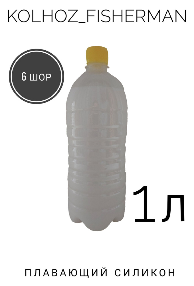 Силикон для форм Supermold M10 - 5,кг ⋆ Силиконика