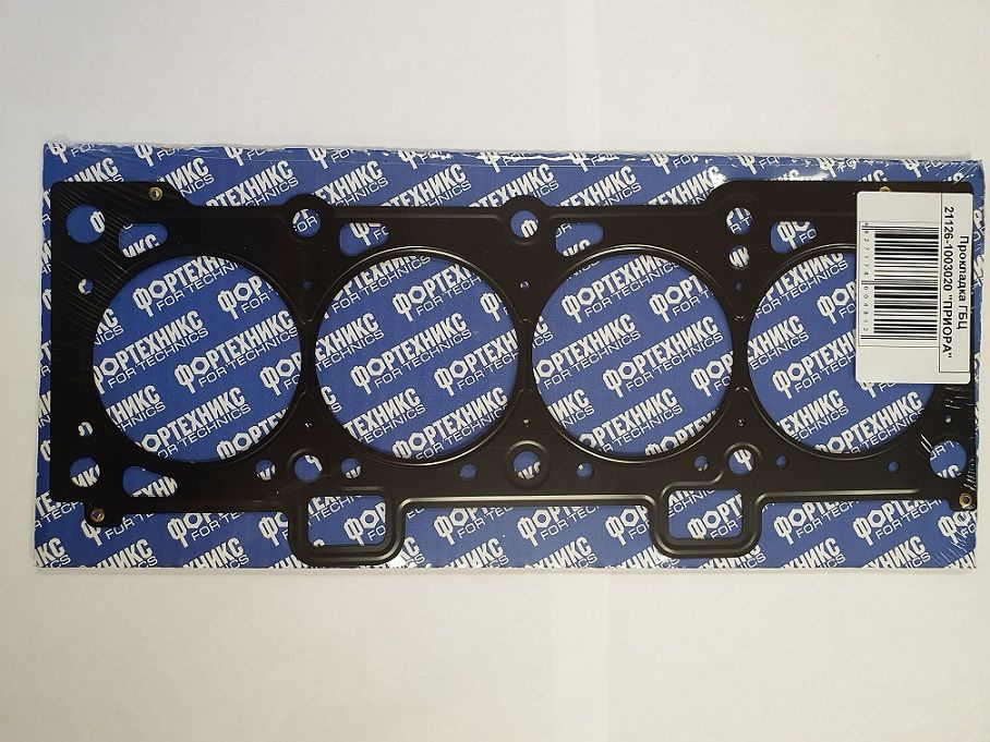 Прокладка головки 2170 16кл. Прокладка гбц ваз 21126. Прокладка головки блока 2170 "фритекс-стандарт" (21126 82,0) (21126-1003020-01). Прокладка гбц 21126 металлическая. Прокладка гбц ваз 21126.