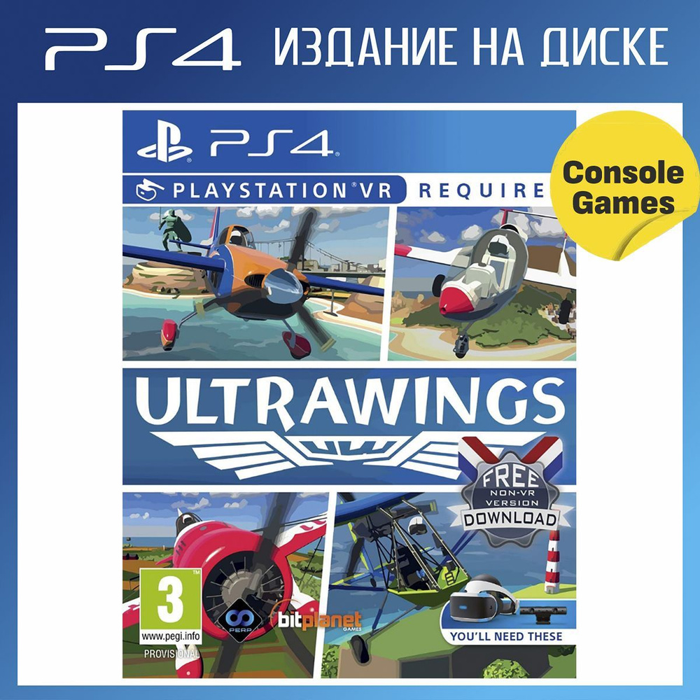 Игра VR Ultrawings (PlayStation 4, Английская версия) купить по низкой цене  с доставкой в интернет-магазине OZON (1237682497)