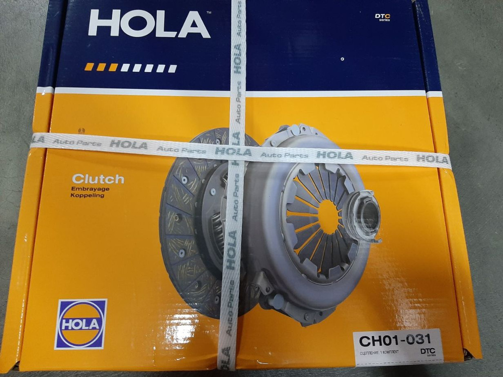 Сцепление в сборе ВАЗ 2180 Lada Vesta, Xray 15- 1.8i без подшипника КПП ...