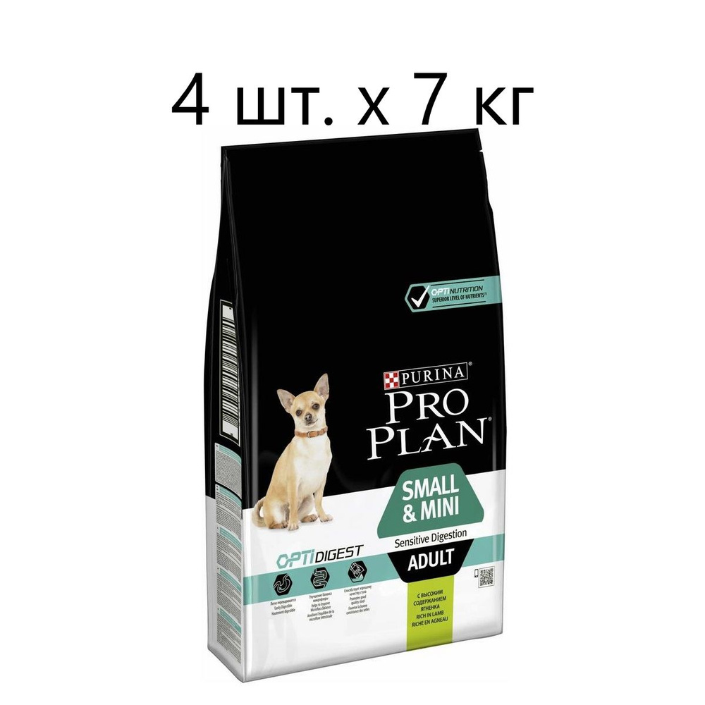 Сухой корм для собак Purina Pro Plan OPTIDIGEST ADULT SMALL&MINI, при чувствительном пищеварении, ягненок, #1