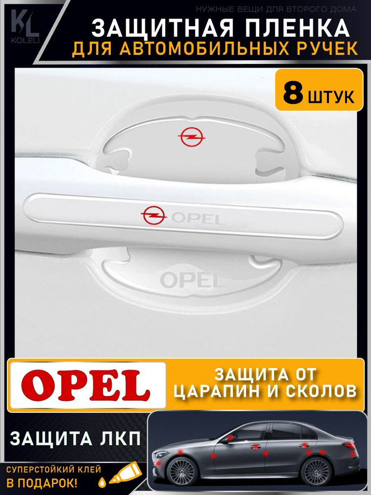 Как оклеить авто антигравийной полиуретановой пленкой: инструкция, установка - sem-psiholog.ru