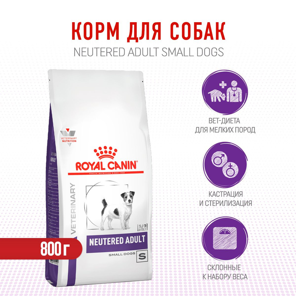 Royal canin neutered adult 2024 small