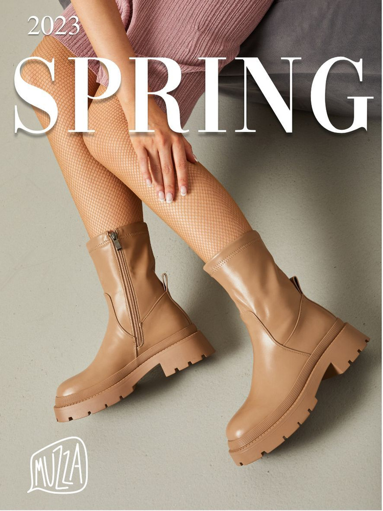 Ботинки Muzza - купить с доставкой по выгодным ценам в интернет ...