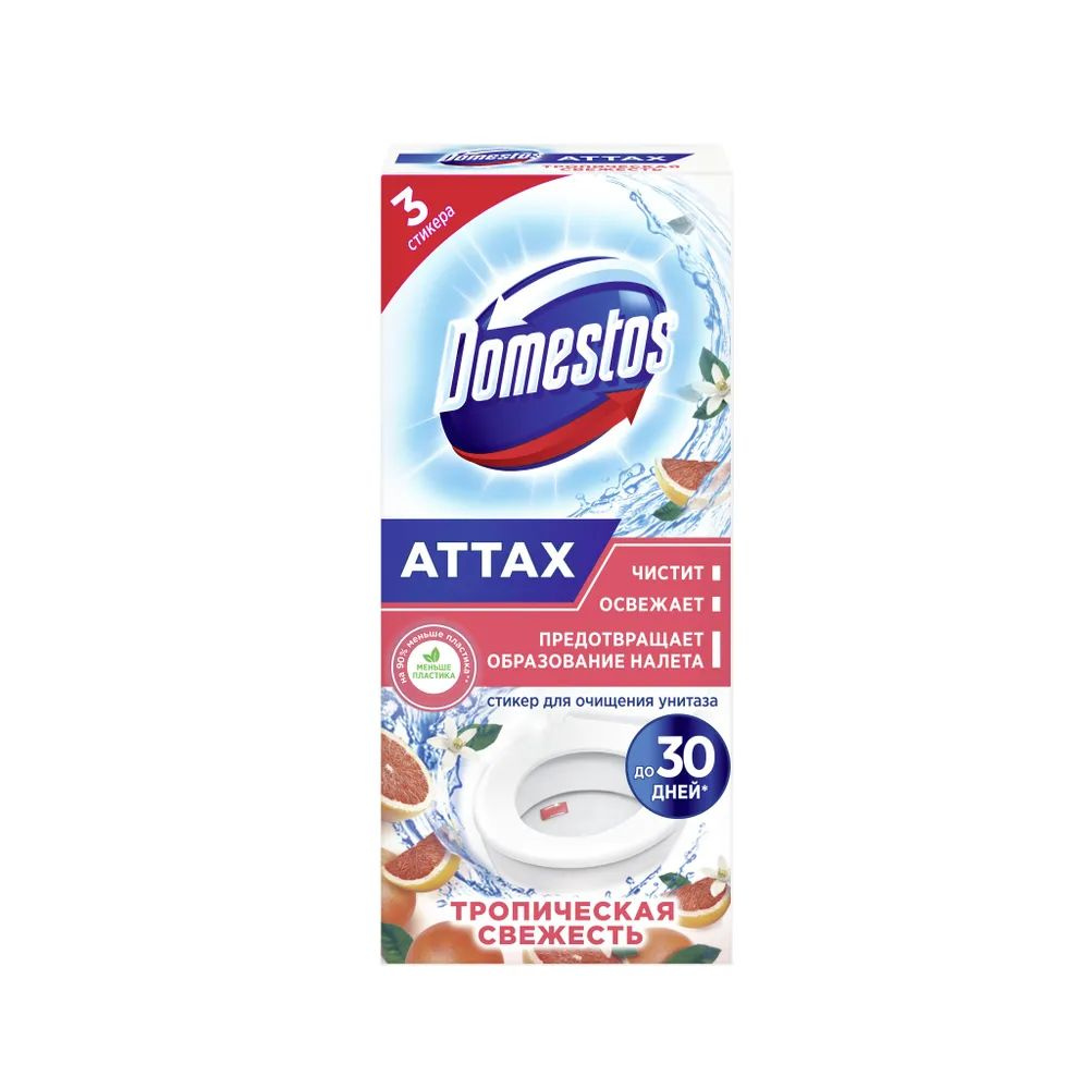 Domestos стикер для унитаза Тропическая свежесть, 30 г #1