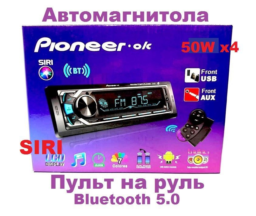 Автомагнитола с блютуз 1 Din Pioneer.OK премиум сегмента /магнитола автомобильная Pioneer.OK Bluetooth #1