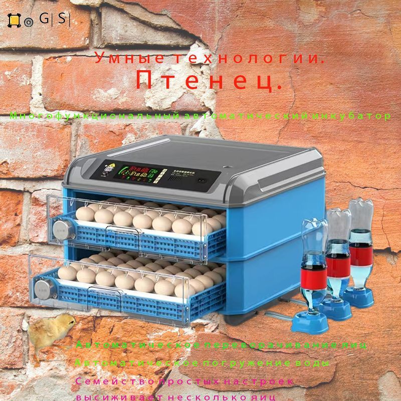 45 инкубатор для яиц автоматический 220V/12V - купить с доставкой по ...